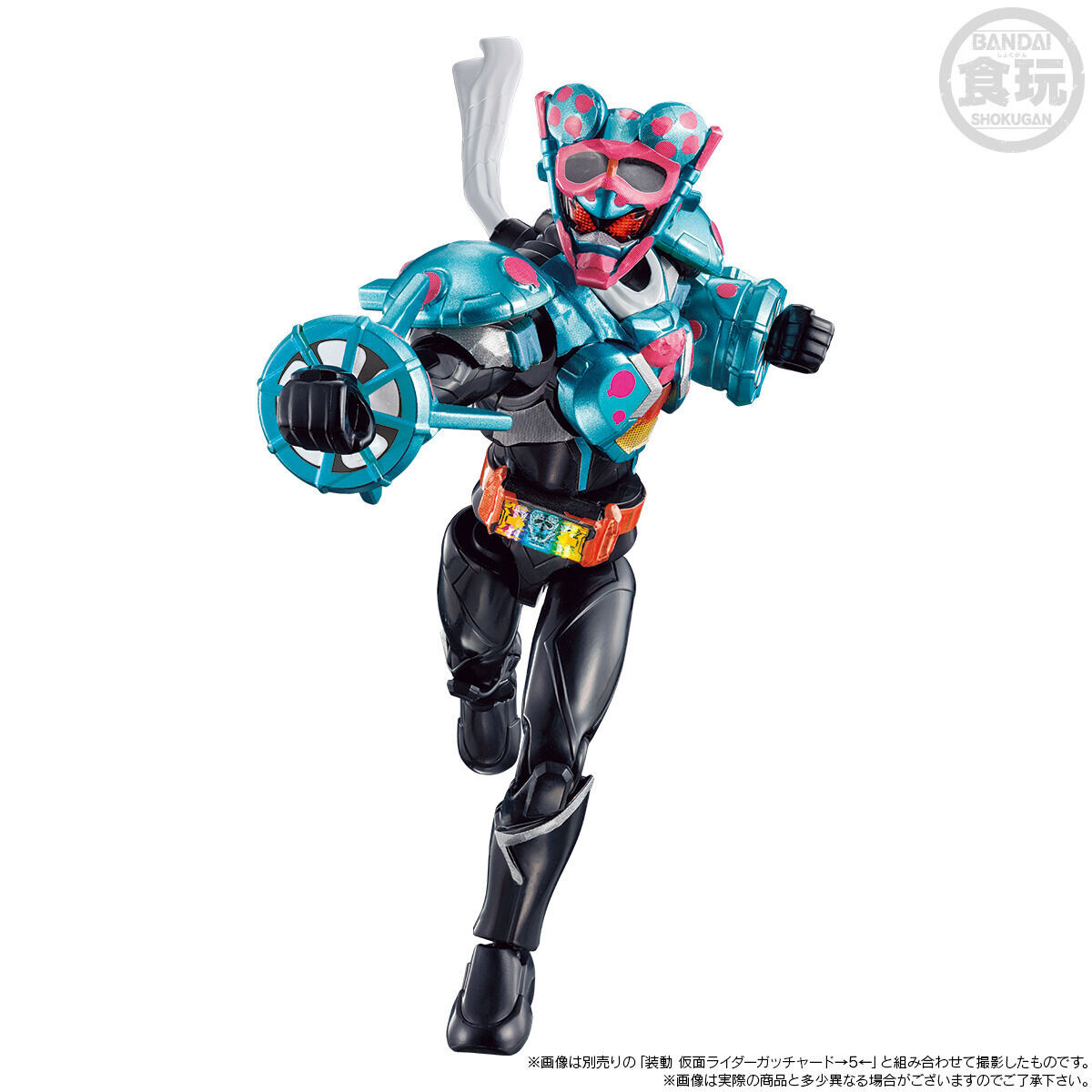 装動 仮面ライダーガッチャード→5← プレミアムエディション
