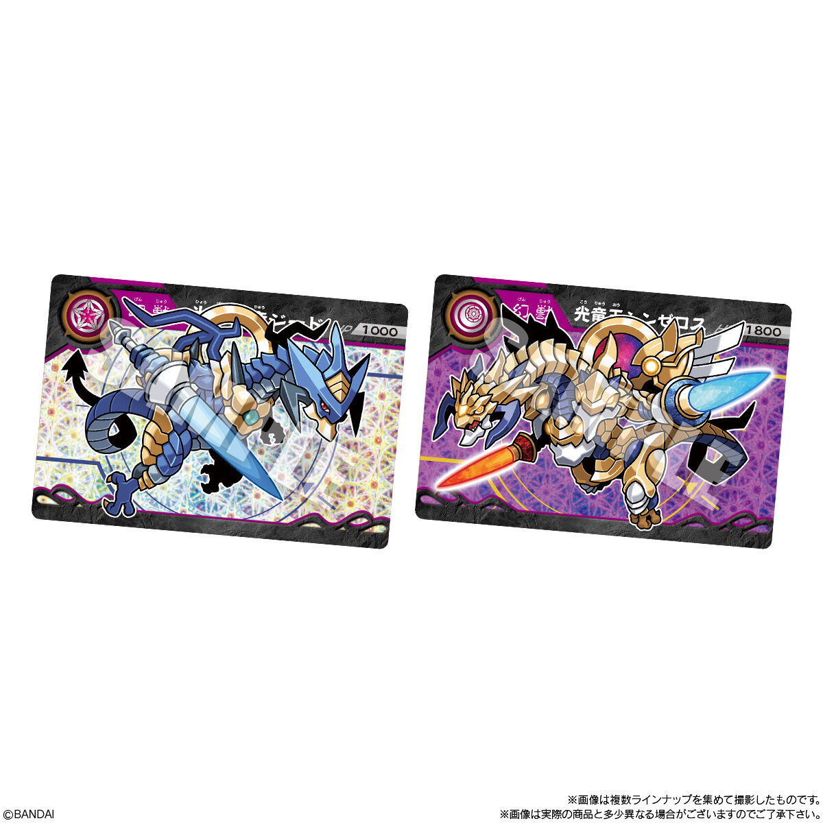 超獣戯牙ガオロードチョコ 第3弾｜発売日：2021年12月6日｜バンダイ