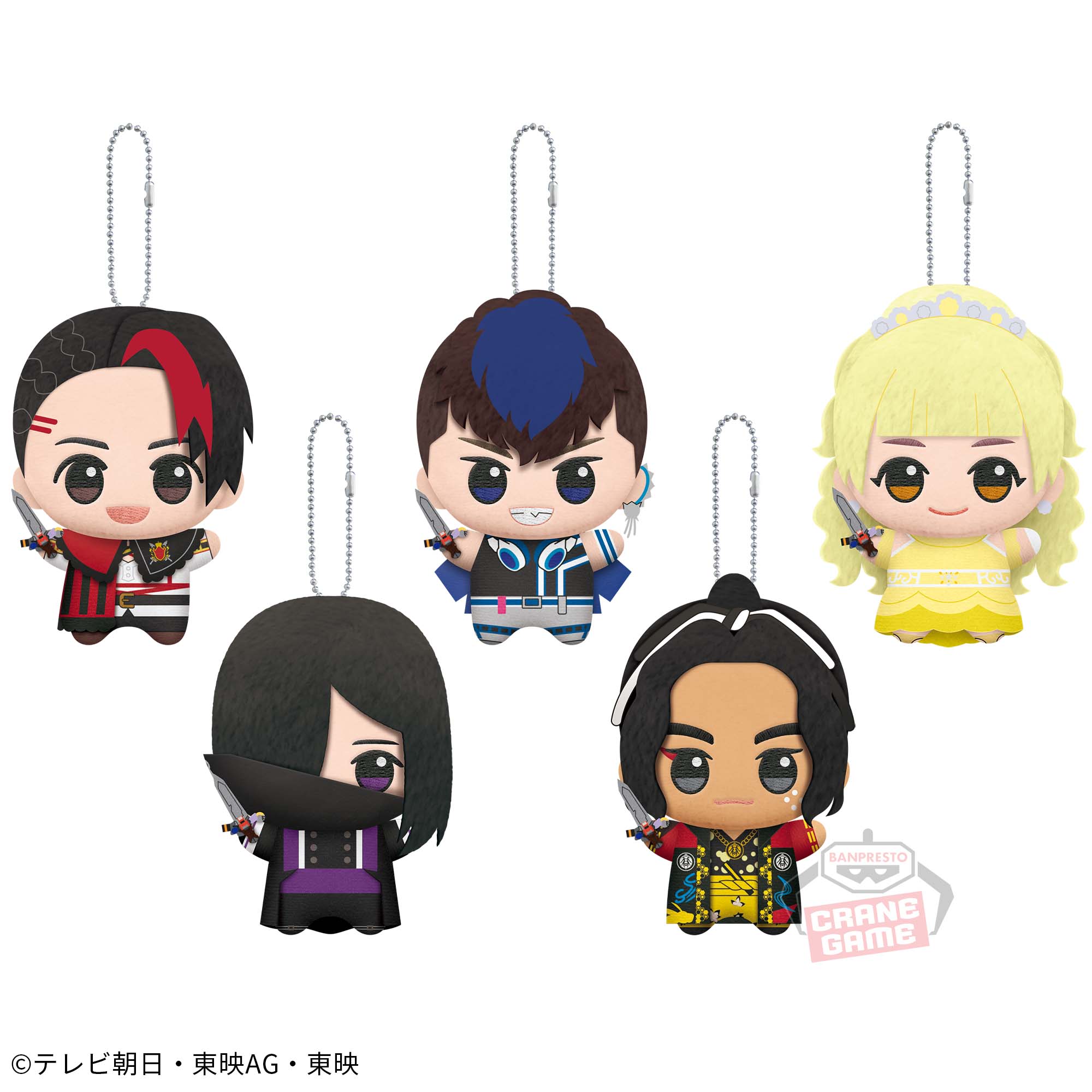 王様戦隊キングオージャー ちびぐるみvol.2│株式会社BANDAI SPIRITS