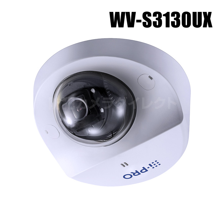 WV-S3130UX】 Panasonic アイプロ i-PRO フルHD 屋内 ドーム