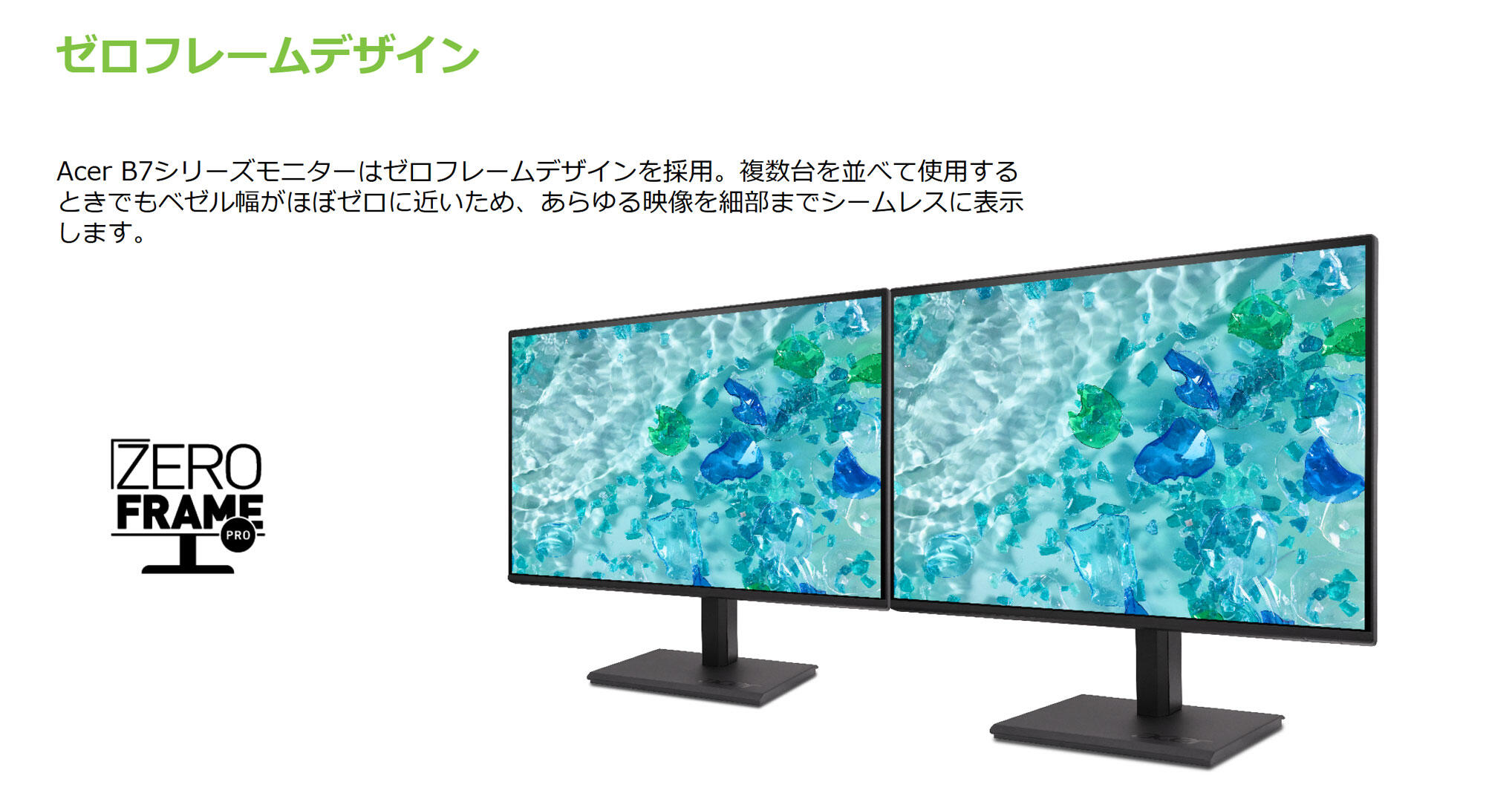 Business DN'A｜製品情報｜B277Gbmiprx