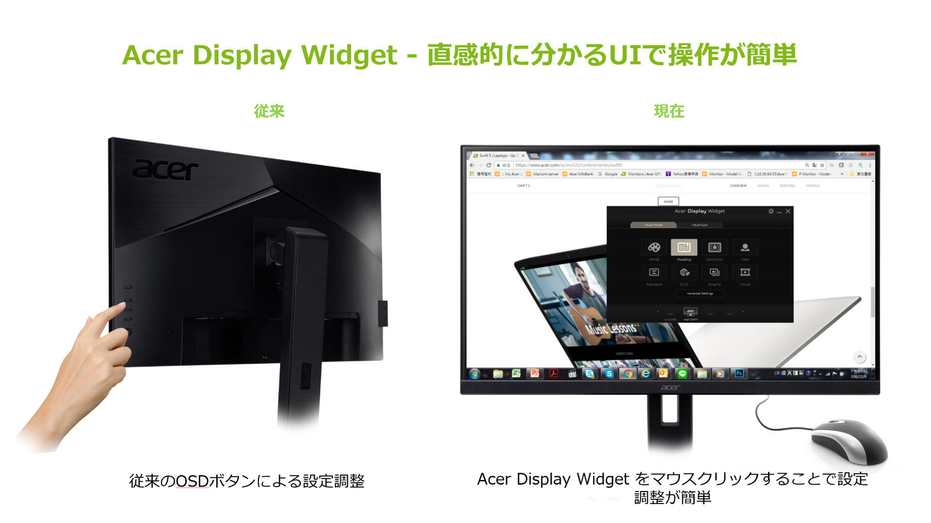 Business DN'A｜製品情報｜B227QHbmiprx