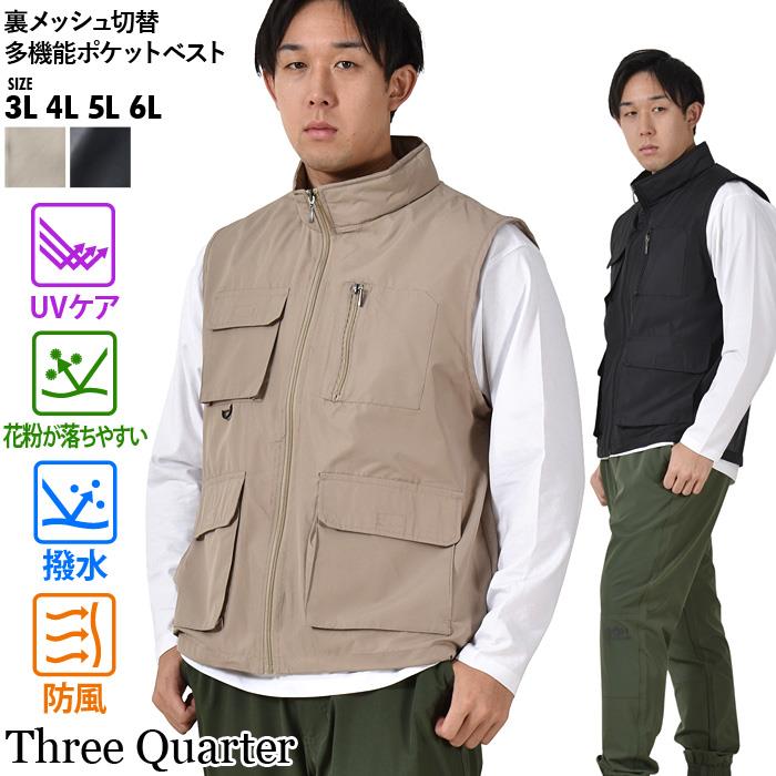 大きいサイズと大きい服のメンズ通販【ビッグエムワン】【SB0322