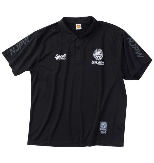 大きいサイズと大きい服のメンズ通販【ビッグエムワン】大きいサイズ