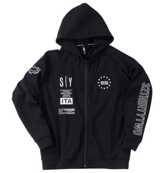 大きいサイズと大きい服のメンズ通販【ビッグエムワン】大きいサイズ