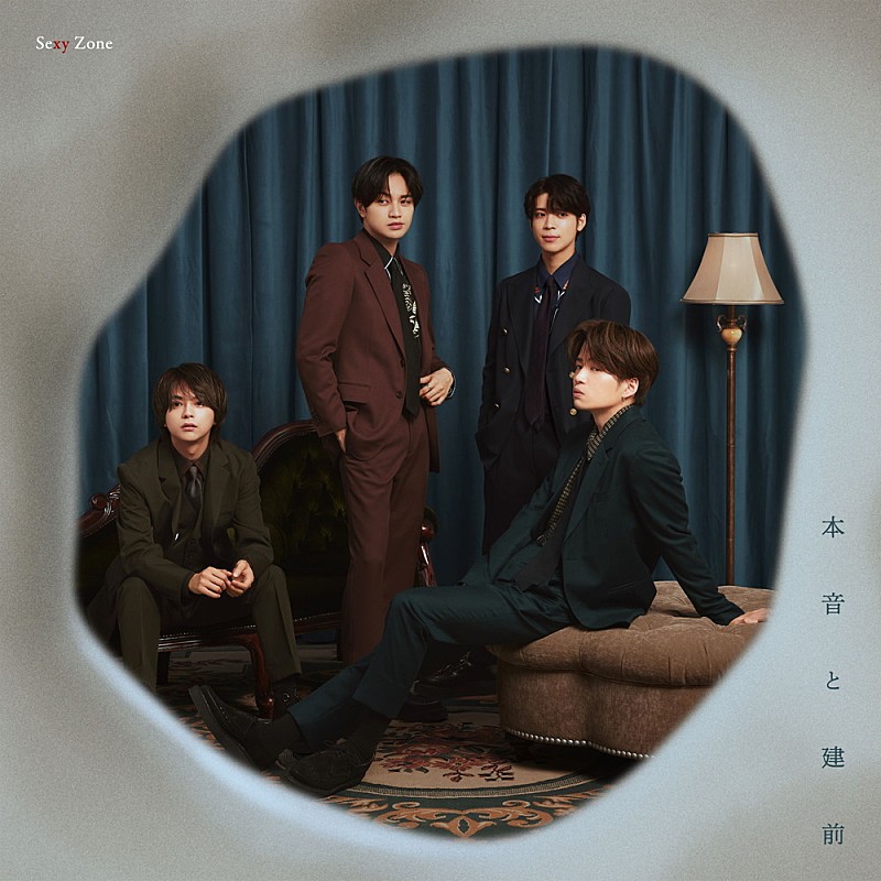 ビルボード】Sexy Zone『本音と建前』初週23.4万枚でシングル