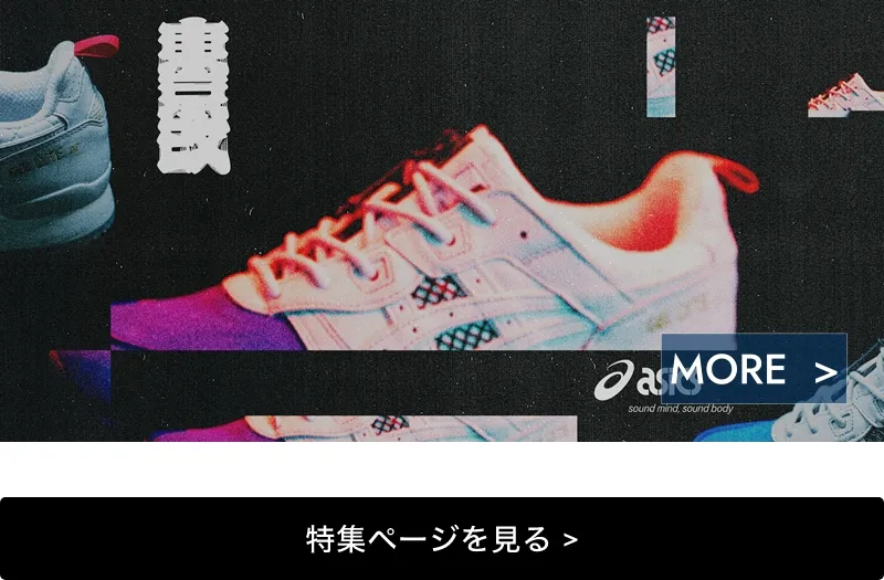 asics GEL-LYTE III OG｜BILLY'S ENT 公式通販