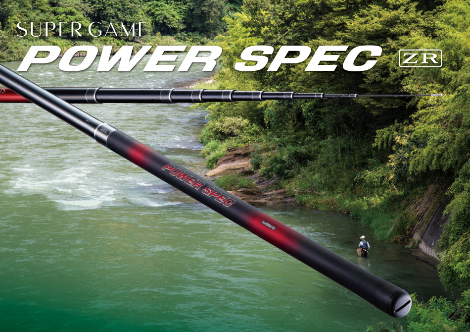 2025年シマノ渓流竿特集 業界最安値でご提供 釣具のFTO