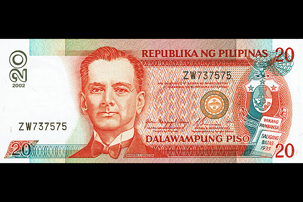 20ペソ券(1997年発行) < フィリピン < 海外通貨 < 文鉄・お札とコイン