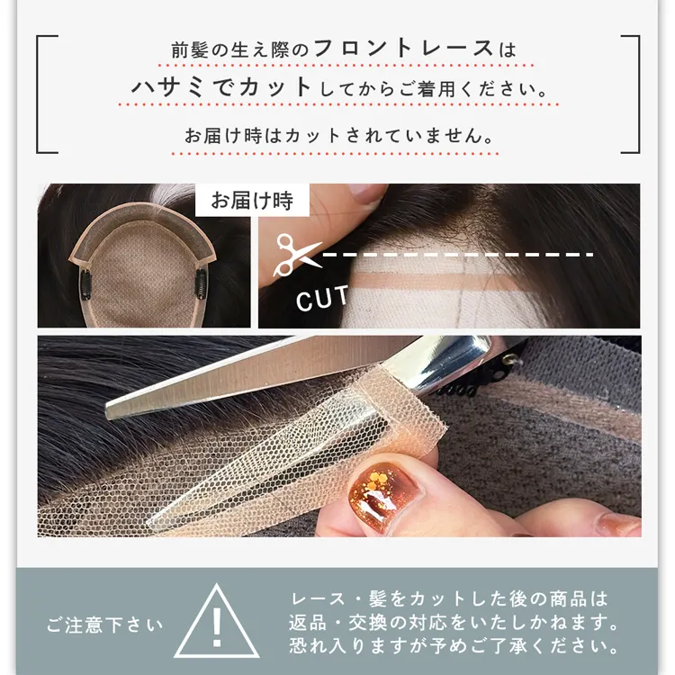 総手植え 最高級レミー人毛100% リアルフィットスキン トップ