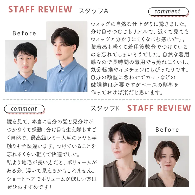 総手植え 最高級レミー人毛100% リアルフィットスキン トップ