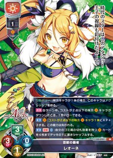 PSA 10 lycee 銀腕を掲げし者 トラム 3701 SP 千年戦争 PSA 10 lycee