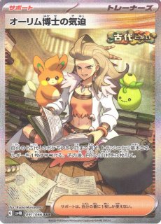 ポケカ】MリザードンEX【RR】XYA 002/021（EX）ポケモンカードゲーム