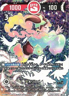 開運コロシアム通販ならカードラボ！