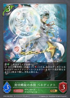 SV】バトルシスター ここあ【GR】CP03-112シャドウバース エボルヴ