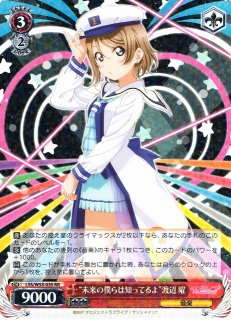 70726f647563742f6c73737735332d