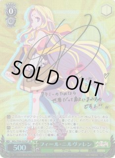 NGL/S58】ノーゲーム・ノーライフヴァイスシュヴァルツ：シュヴァルツ