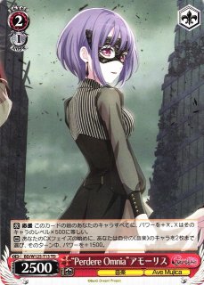 WS】“Perdere Omnia”オブリビオニス(サイン)【SP】BD/W125-T02SP - C