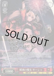 WS】 (サイン - C-labo OnlineShop