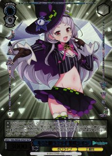 WS】キミと願うミライ 紫咲シオン【N】HOL/WE36-47ヴァイス