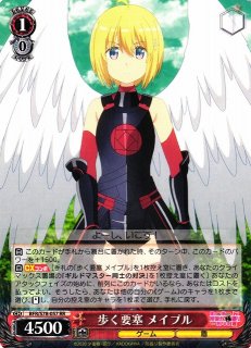 WS】歩く要塞 メイプル【RR】BFR/S78-057ヴァイスシュヴァルツ