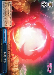 WS】機械神 メイプル【RR】BFR/S78-082ヴァイスシュヴァルツ