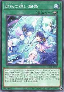 遊戯】溶岩魔神ラヴァ・ゴーレム【エクストラシークレット/効果】RC04