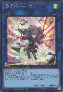 遊戯】Evil☆Twin キスキル(イラスト違い)【シークレット/リンク-2