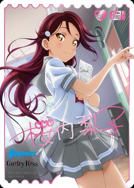 ラブカ】桜内梨子(サイン)【LLE】PL!S-pb1-065-LLE - C-labo Online買取