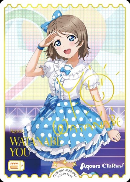 ラブカ】渡辺 曜(サイン)【PE+】PL!S-pb1-029-PE+ - C-labo Online買取