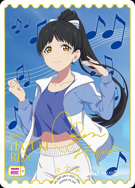 ラブカ】葉月 恋(サイン)【PE+】PL!SP-pb1-031-PE+ - C-labo Online買取