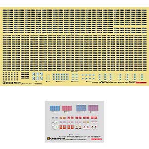 31697＞名鉄3500系（機器更新車・行先表示点灯）増結4両編成セット