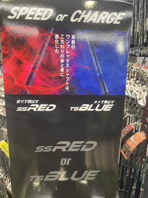 本日発売！！】 NEXGENシャフト TSBLUE SSRED｜山手通り目黒店｜ゴルフ