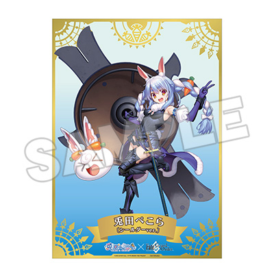 特典付き］兎田ぺこら × マシュ・キリエライト 1/7コラボレーション