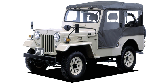 Jeep J33/J55 カタログ 1997年 旧車・三菱・ジープ(J55型) | 旧車