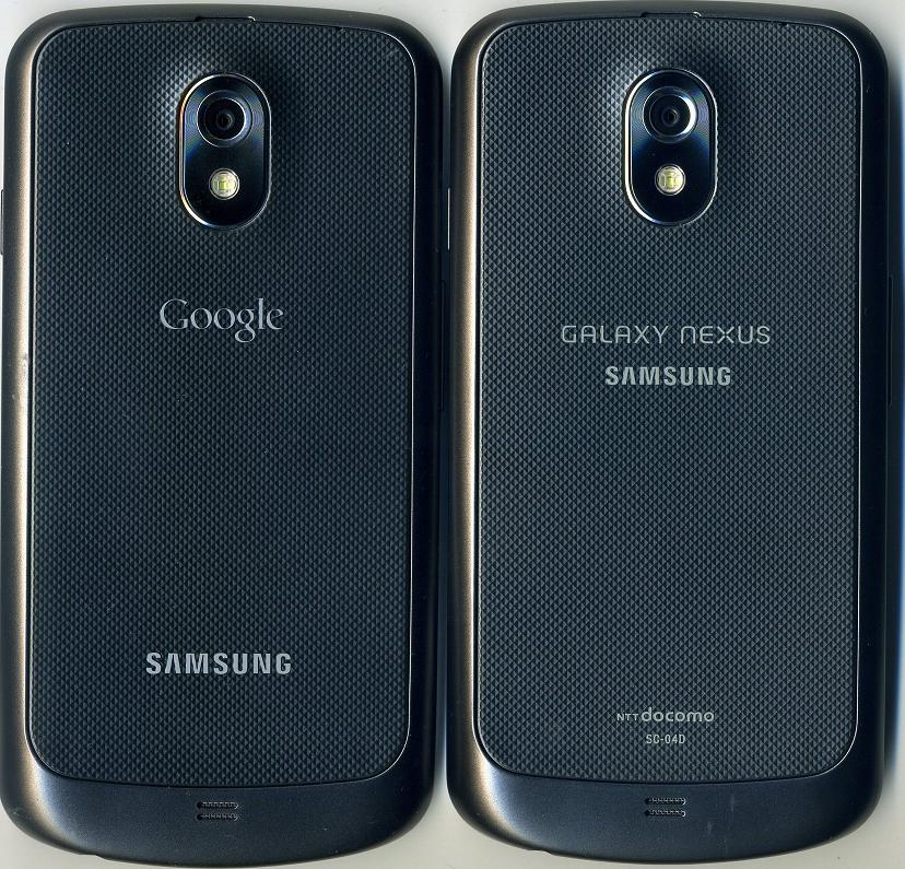 仙石浩明の日記: 新規一括 0円の Galaxy Nexus (SC-04D) を買ってみた