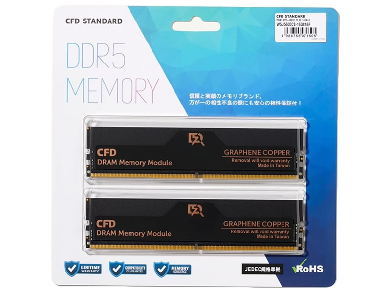 今日のお買い得) CFDブランドのDDR5-5600 16GB×2枚 (32GB) が23%オフ