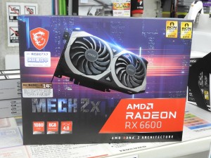 MSI「Radeon RX 6600 MECH 2X 8G」検証：ミドルゲーマーのニーズを
