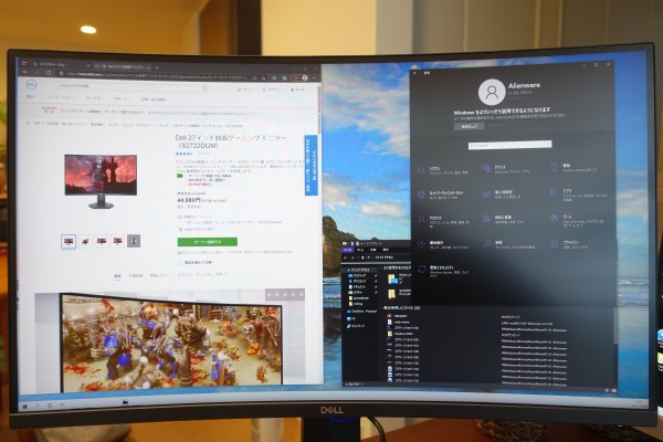 デルS2722DGM曲面ゲーミングモニタ実機レビュー/パソコン徹底比較購入