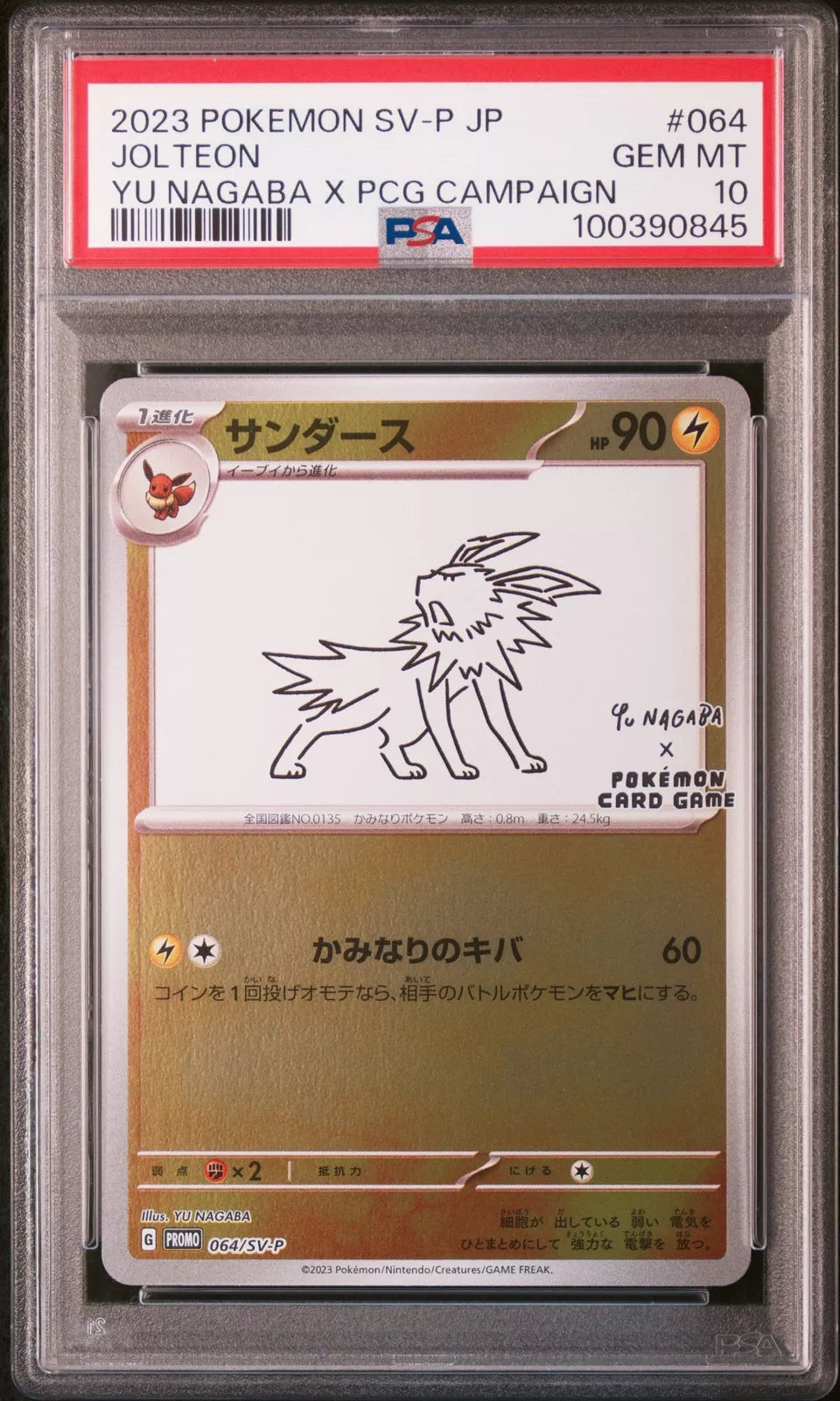 Jolteon Yu Nagaba SV-P Promo #064 PSA 10 – Geeky Gaming