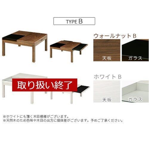 引出し付き木製こたつ 80×80cm テーブル こたつ おしゃれ ぼん家具
