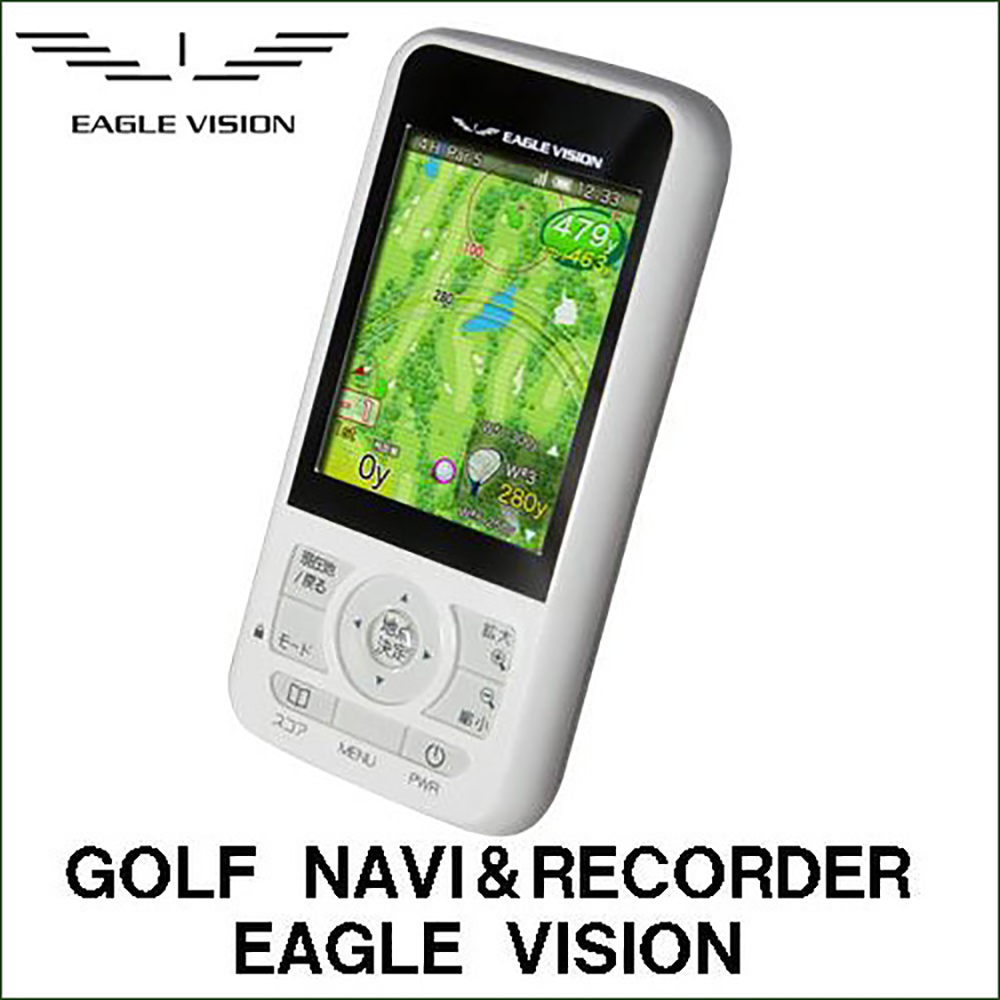 ジオテックゴルフ公式通販サイト / イーグルビジョン