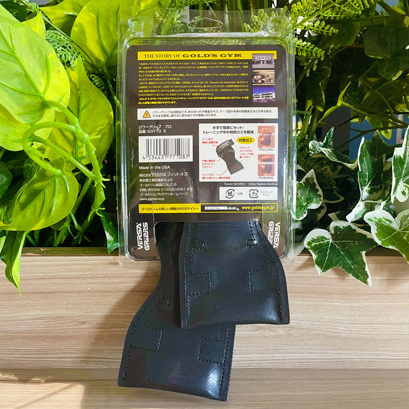 GOLD'S GYM(ゴールドジム) パワーグリップ PRO | 東北拠点の