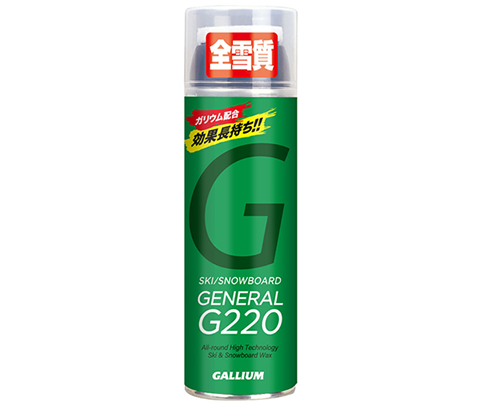 GENERAL・G100 (100ml) | 株式会社ガリウム | GALLIUM CO.,LTD. a.k.a.