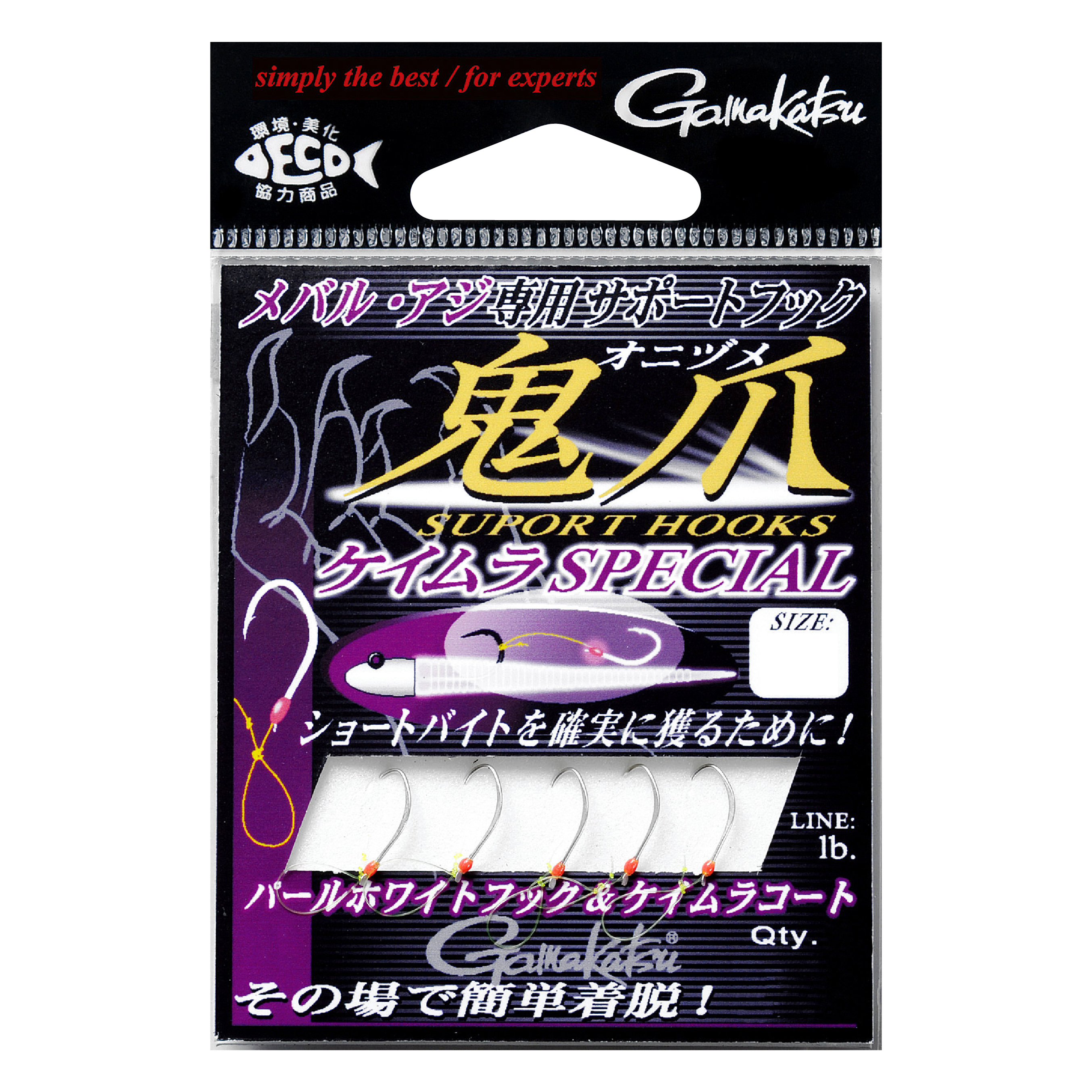 ラグゼ 宵姫 爽 | がまかつ