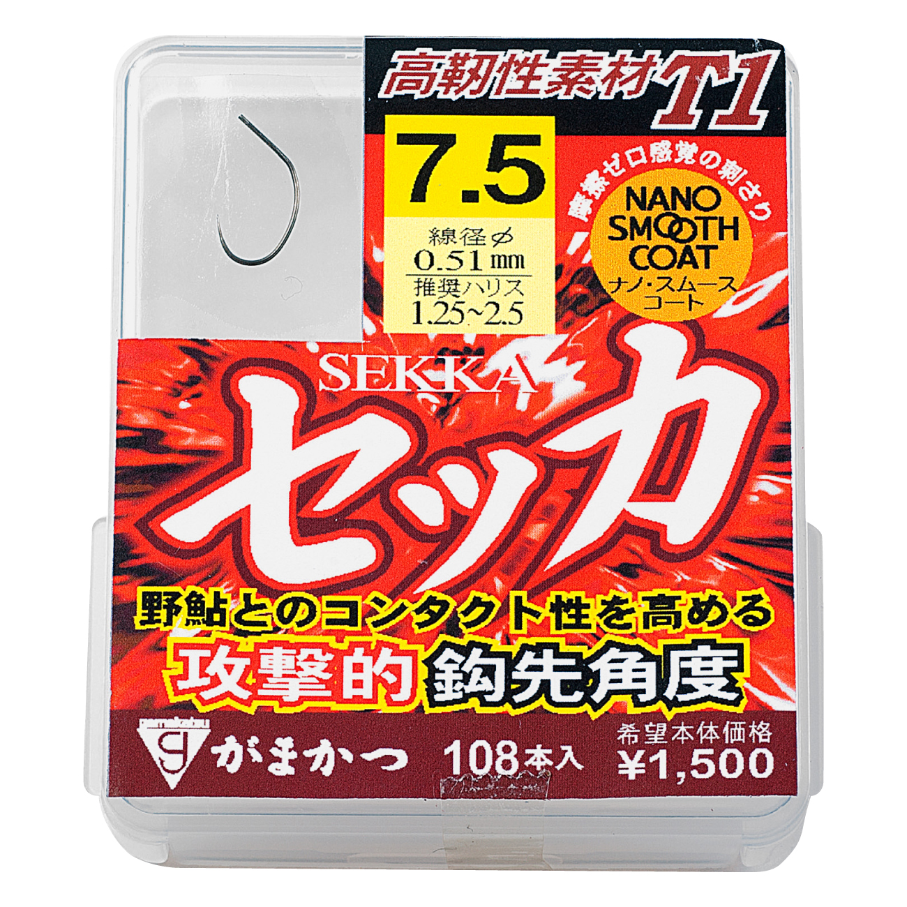 ザ・ボックス T1 競技SP OF(速攻) | がまかつ