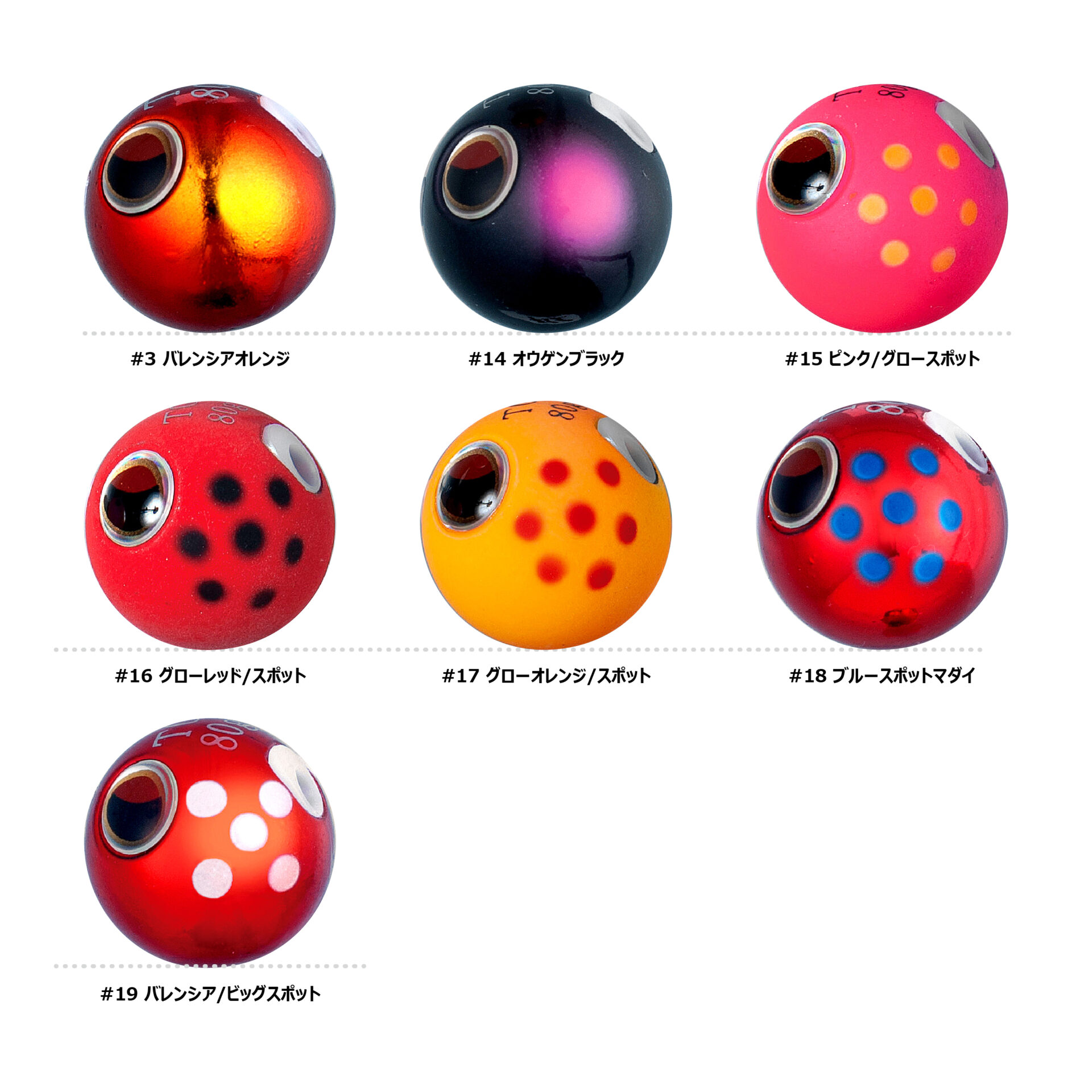 桜幻 鯛ラバーQ TGシンカー | がまかつ