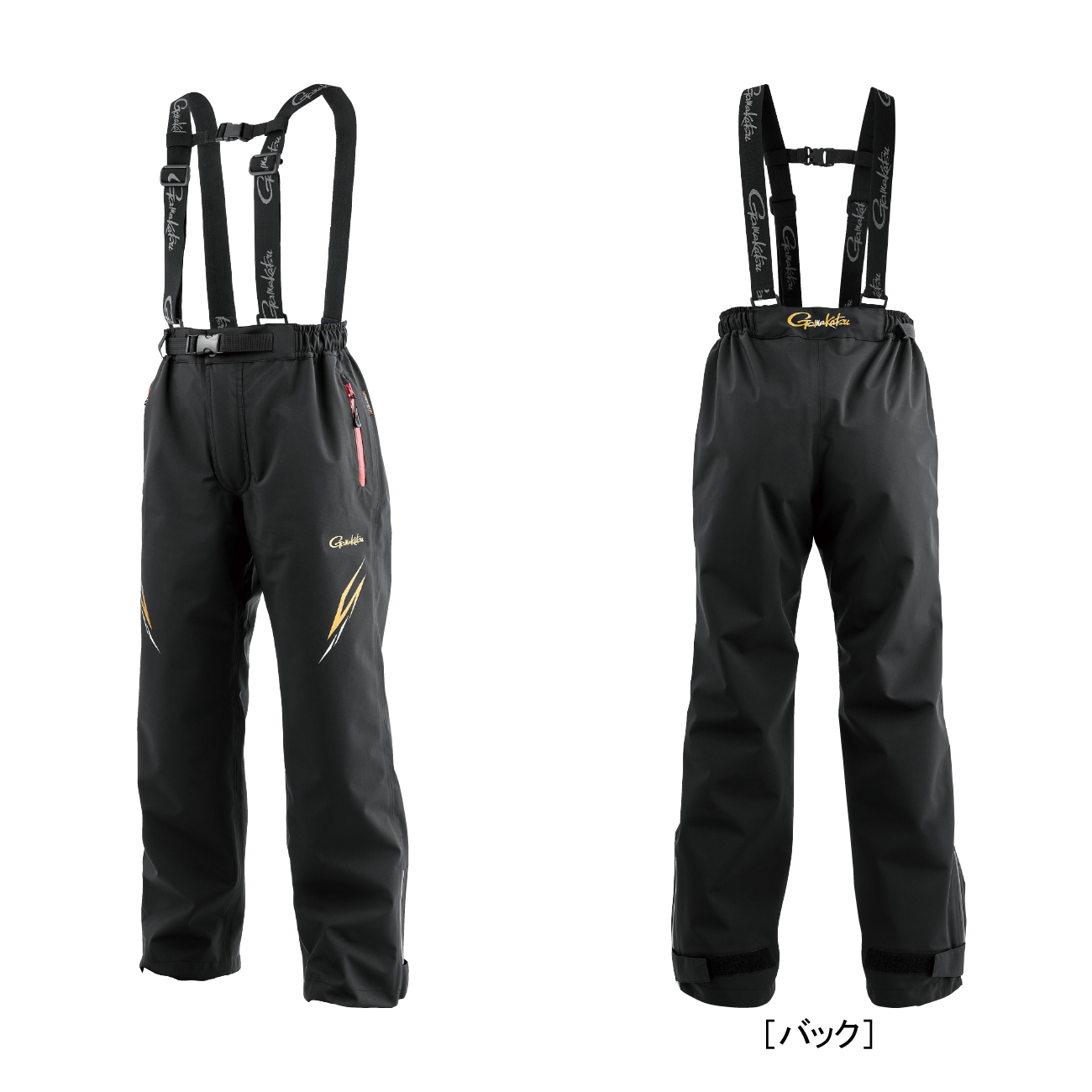 アルテマシールドプロ レインスーツ GM3785 | がまかつ