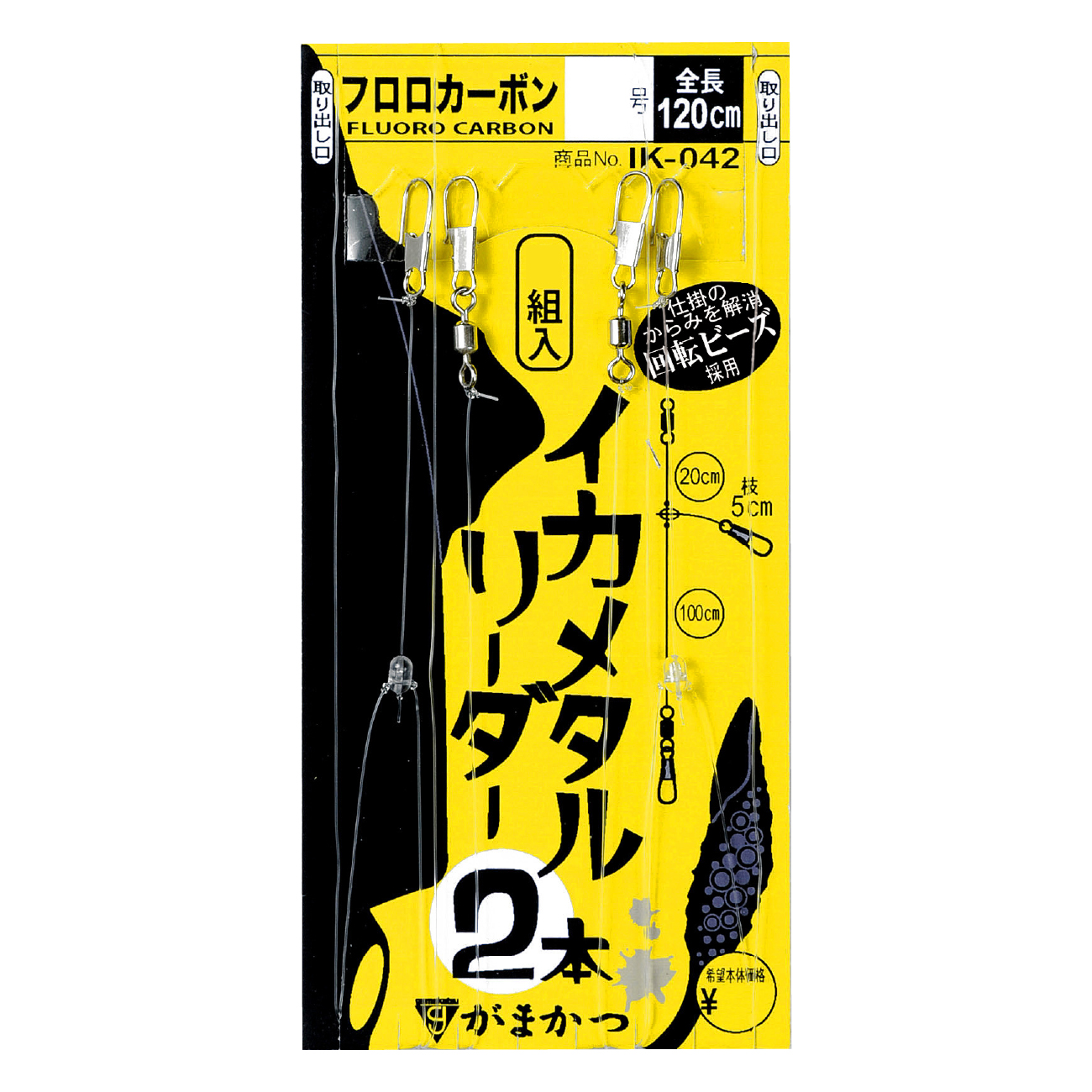 イカメタルリーダー オモリグ | がまかつ