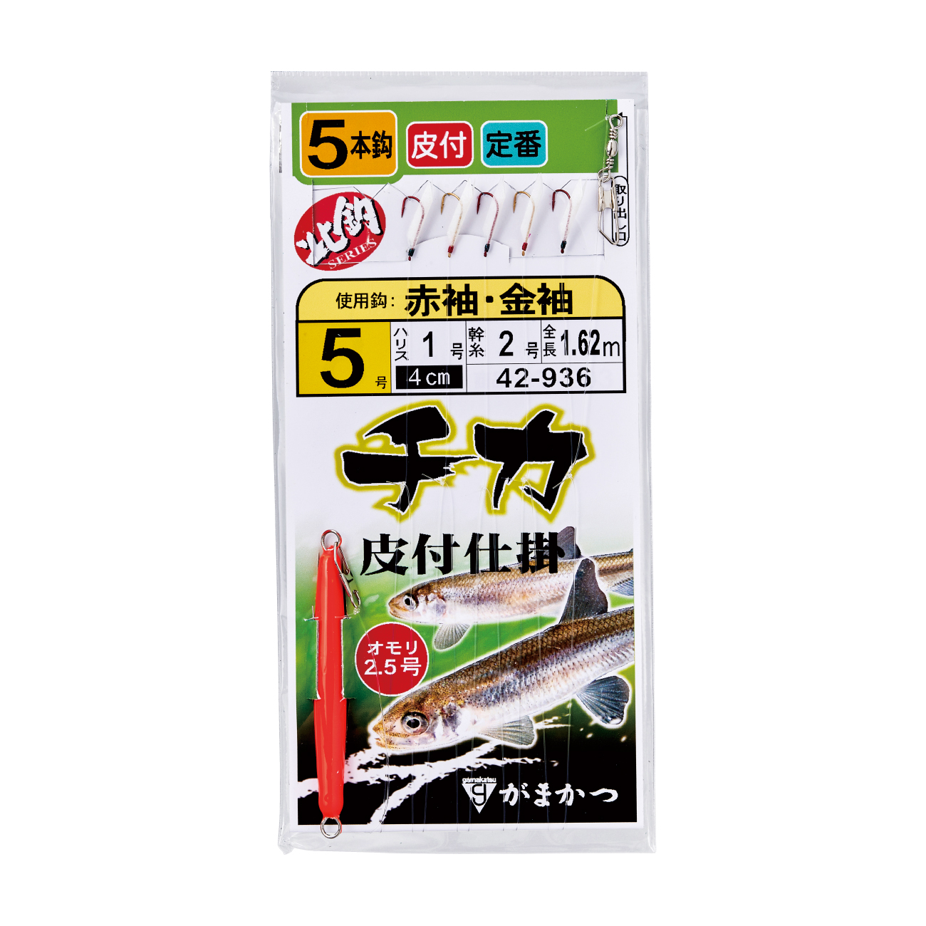 がまかつ チーター 66L 竿袋付き がまかつ チーター 66L 竿袋付き 2026